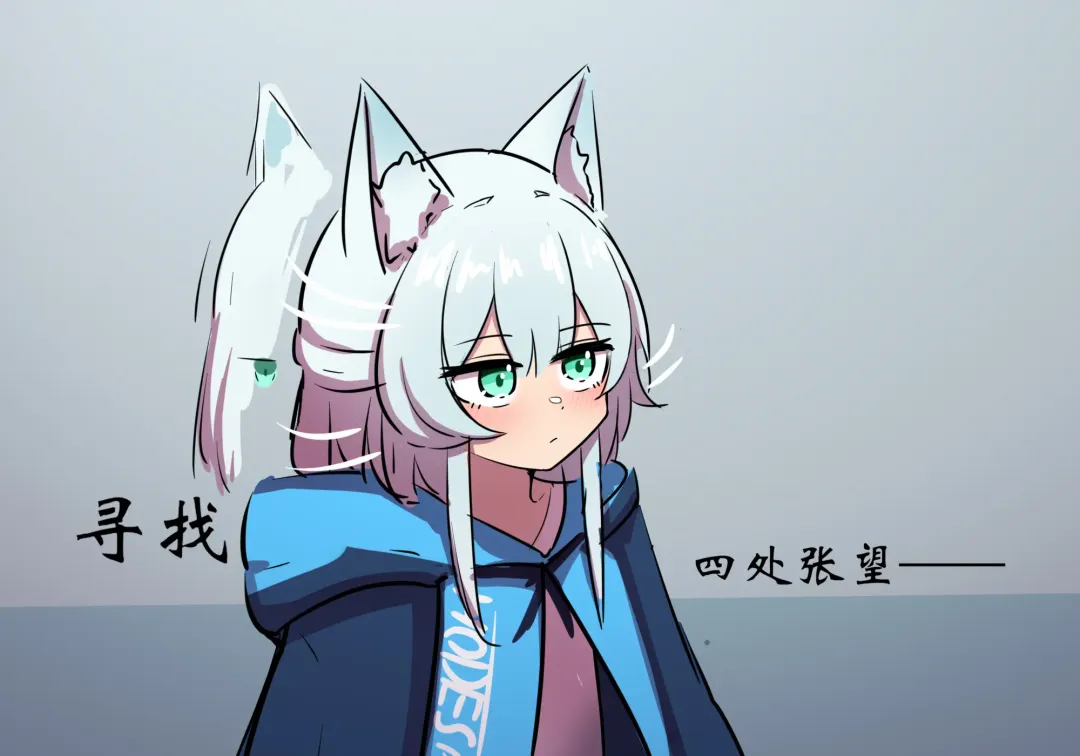 捉迷藏 Fhentai - Page 2