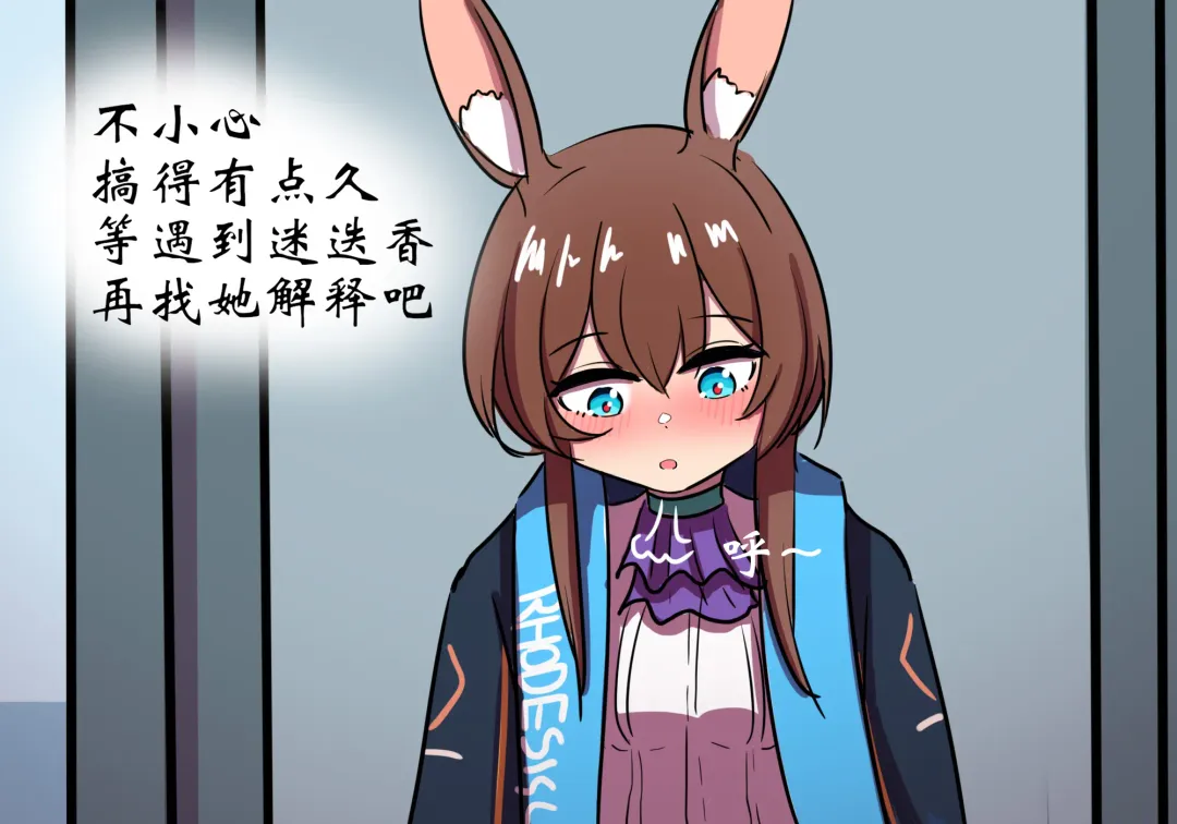 捉迷藏 Fhentai - Page 27