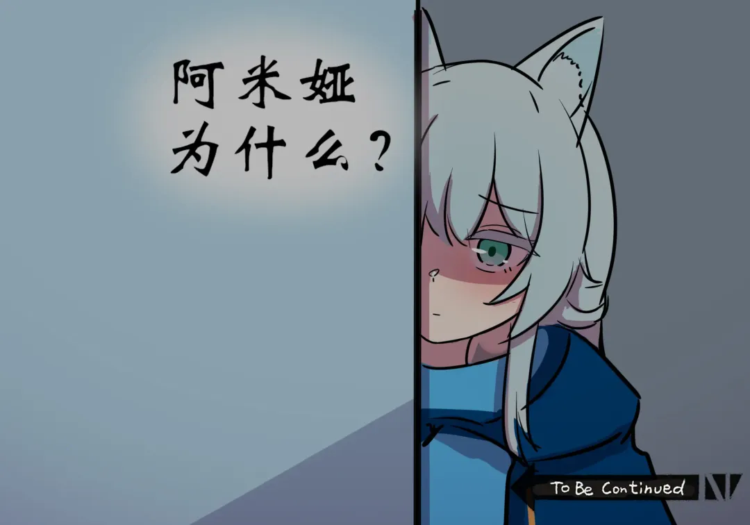 捉迷藏 Fhentai - Page 31