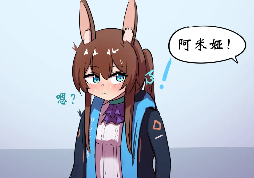 捉迷藏 Fhentai - Page 33