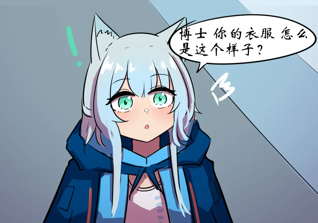 捉迷藏 Fhentai - Page 4