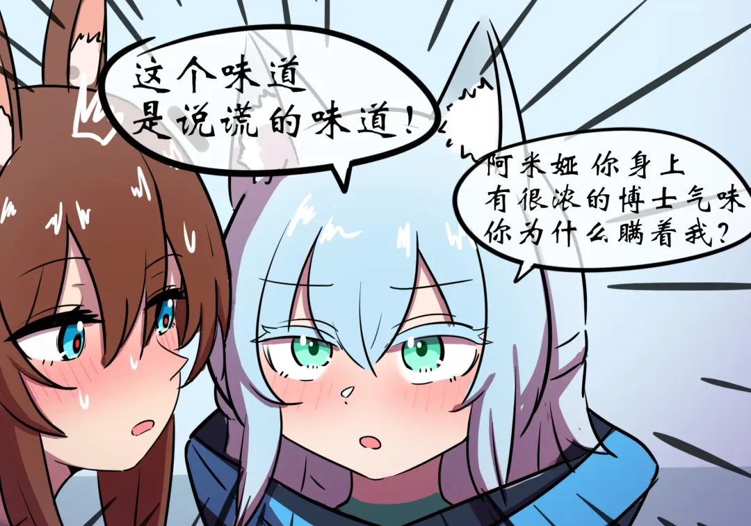 捉迷藏 Fhentai - Page 42