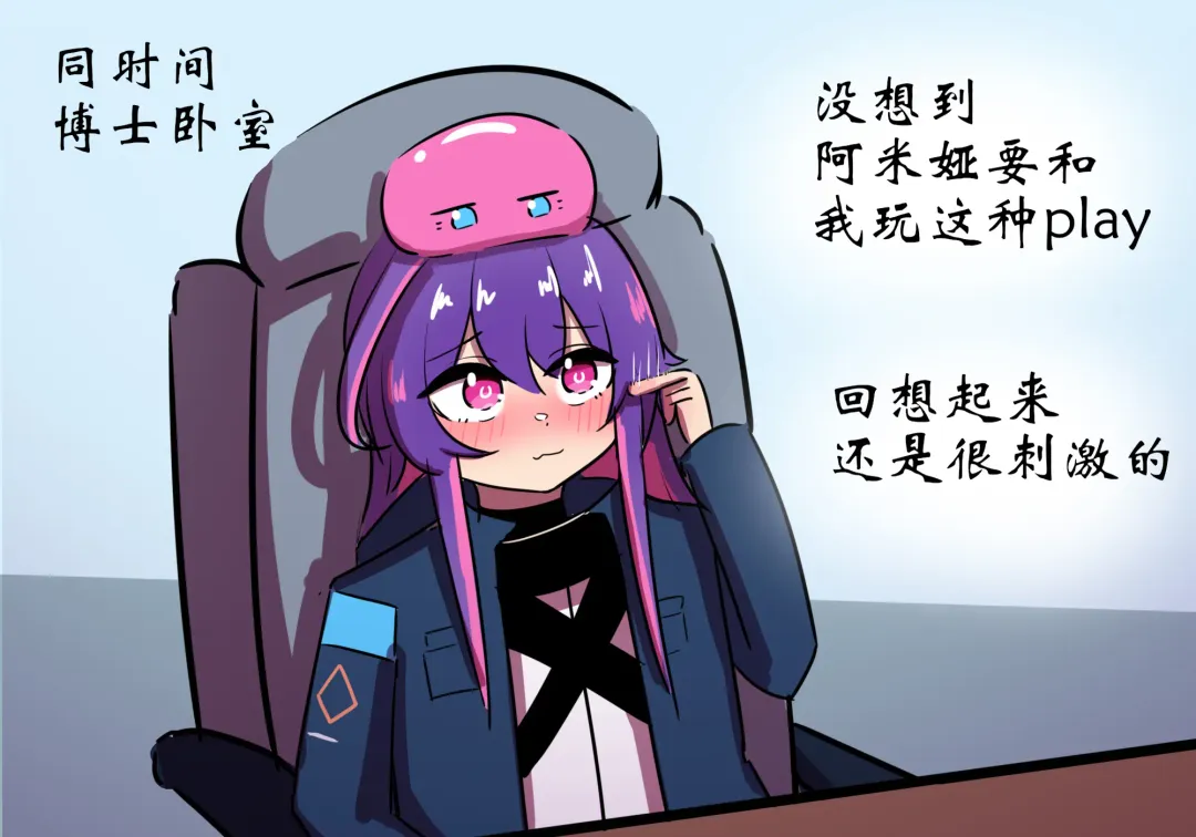 捉迷藏 Fhentai - Page 43