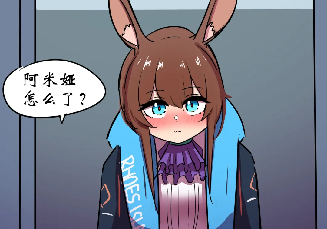 捉迷藏 Fhentai - Page 48