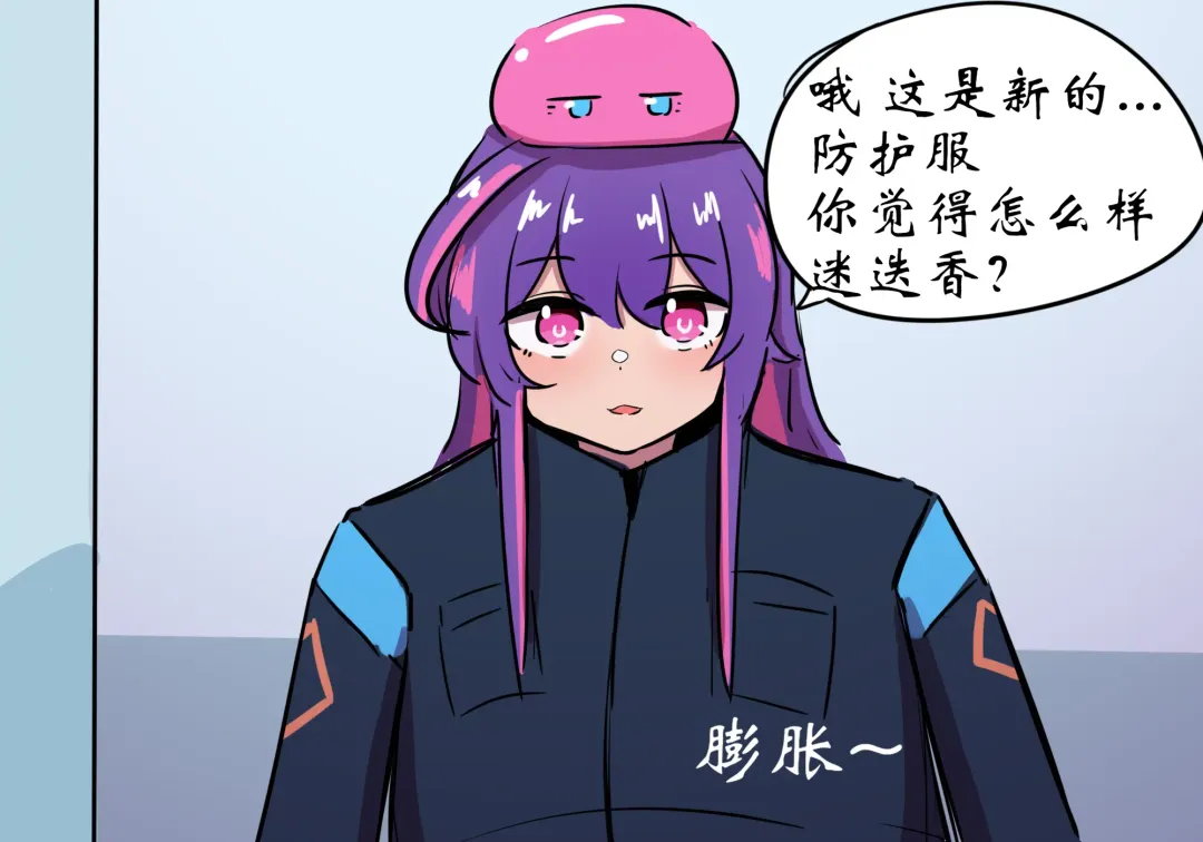 捉迷藏 Fhentai - Page 5