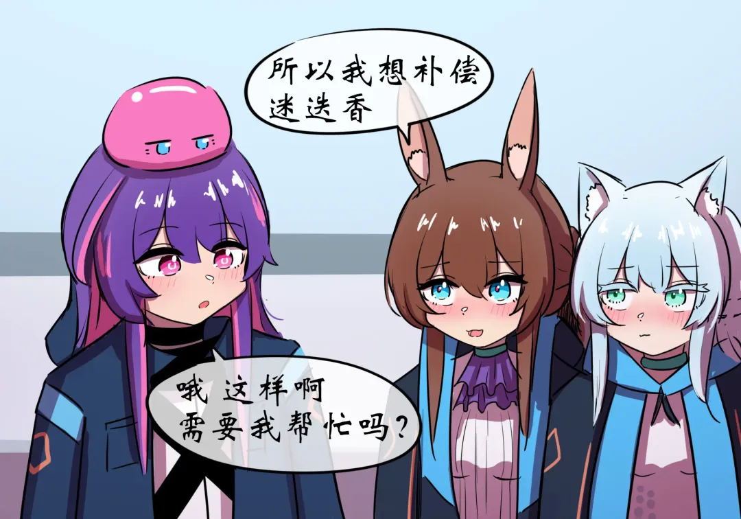 捉迷藏 Fhentai - Page 55