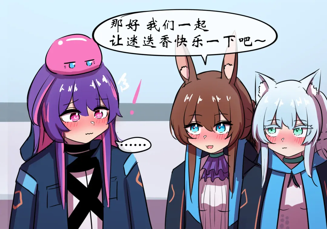 捉迷藏 Fhentai - Page 56