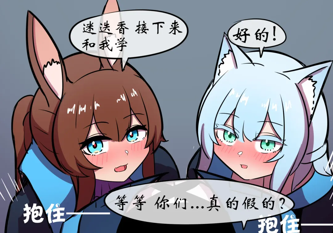 捉迷藏 Fhentai - Page 59