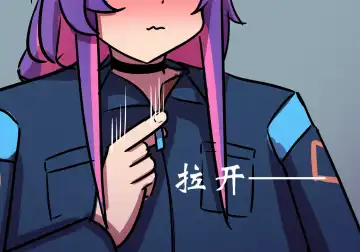 捉迷藏 Fhentai - Page 15