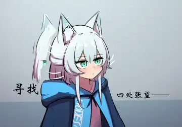 捉迷藏 Fhentai - Page 2