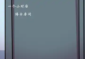 捉迷藏 Fhentai - Page 24