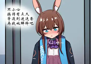 捉迷藏 Fhentai - Page 27