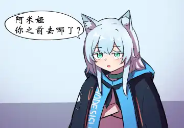 捉迷藏 Fhentai - Page 34