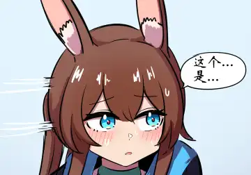 捉迷藏 Fhentai - Page 40