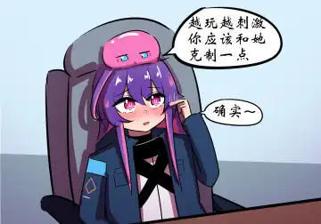 捉迷藏 Fhentai - Page 44