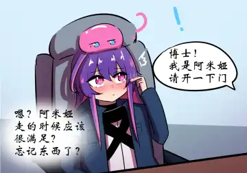 捉迷藏 Fhentai - Page 46