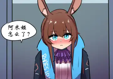 捉迷藏 Fhentai - Page 48