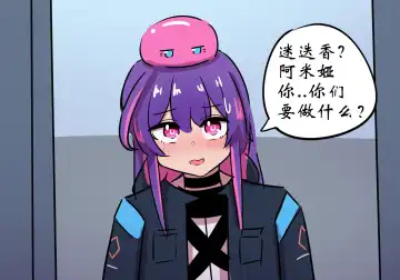 捉迷藏 Fhentai - Page 51