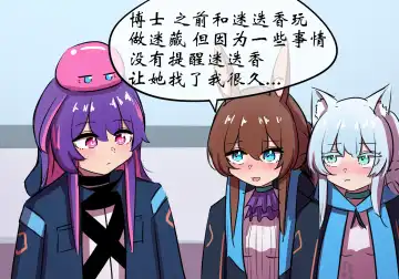 捉迷藏 Fhentai - Page 54