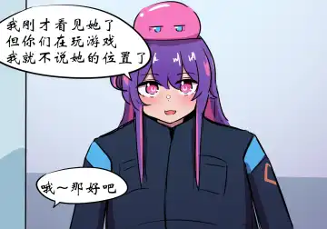 捉迷藏 Fhentai - Page 8