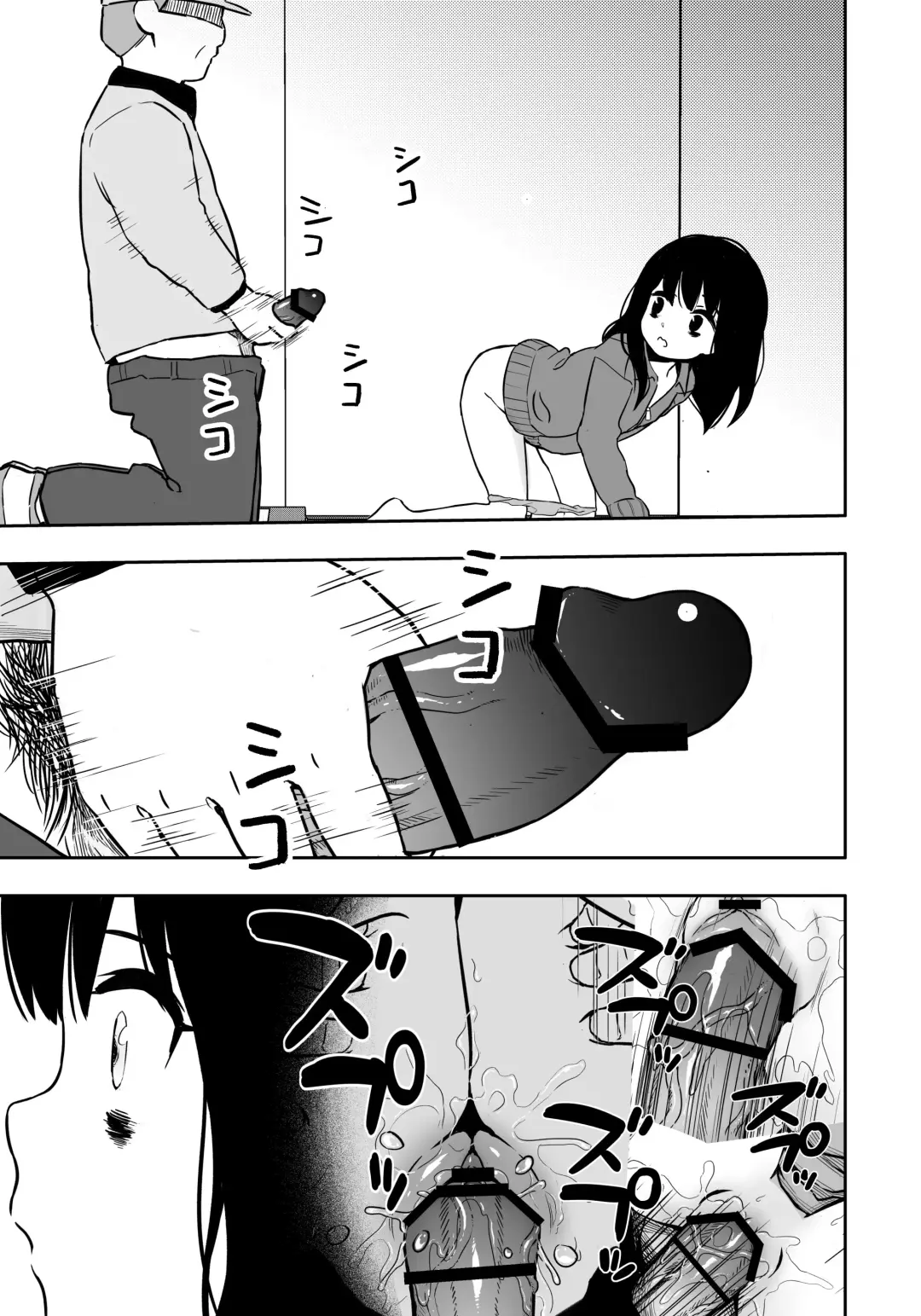 [Domo] Otonari-san no Ko ni Ichiman Yen Agetara Iroiro Yarasetekureta 3 Fhentai - Page 10