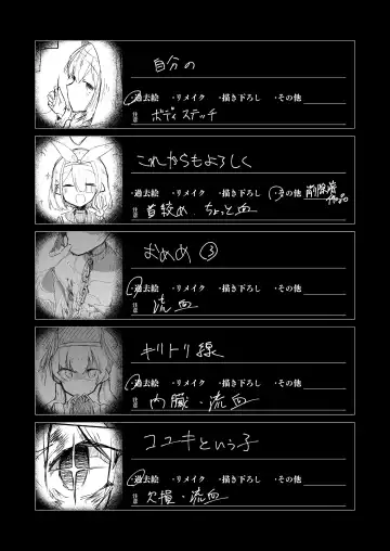 [Nekko] Kore wa Toaru Kivotos  no Ohanashi desu. Fhentai - Page 9