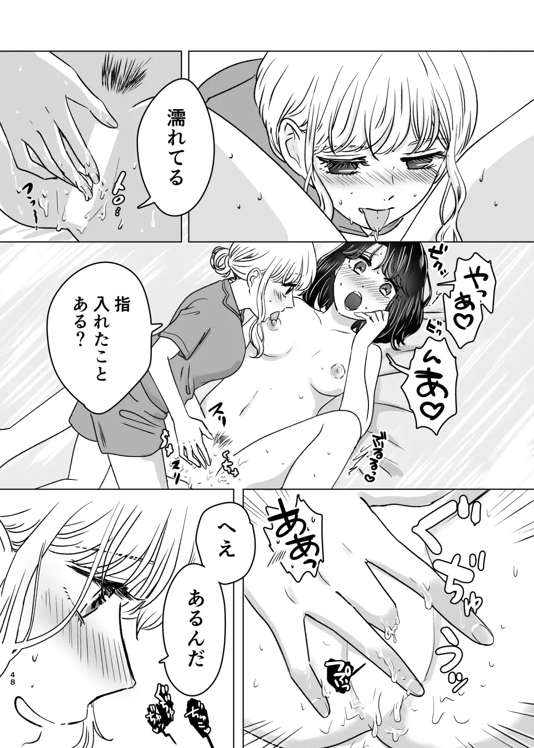 [Sasami Rise] Hajimete Yuri Ecchi Fhentai - Page 47