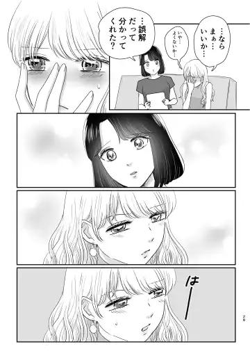 [Sasami Rise] Hajimete Yuri Ecchi Fhentai - Page 28
