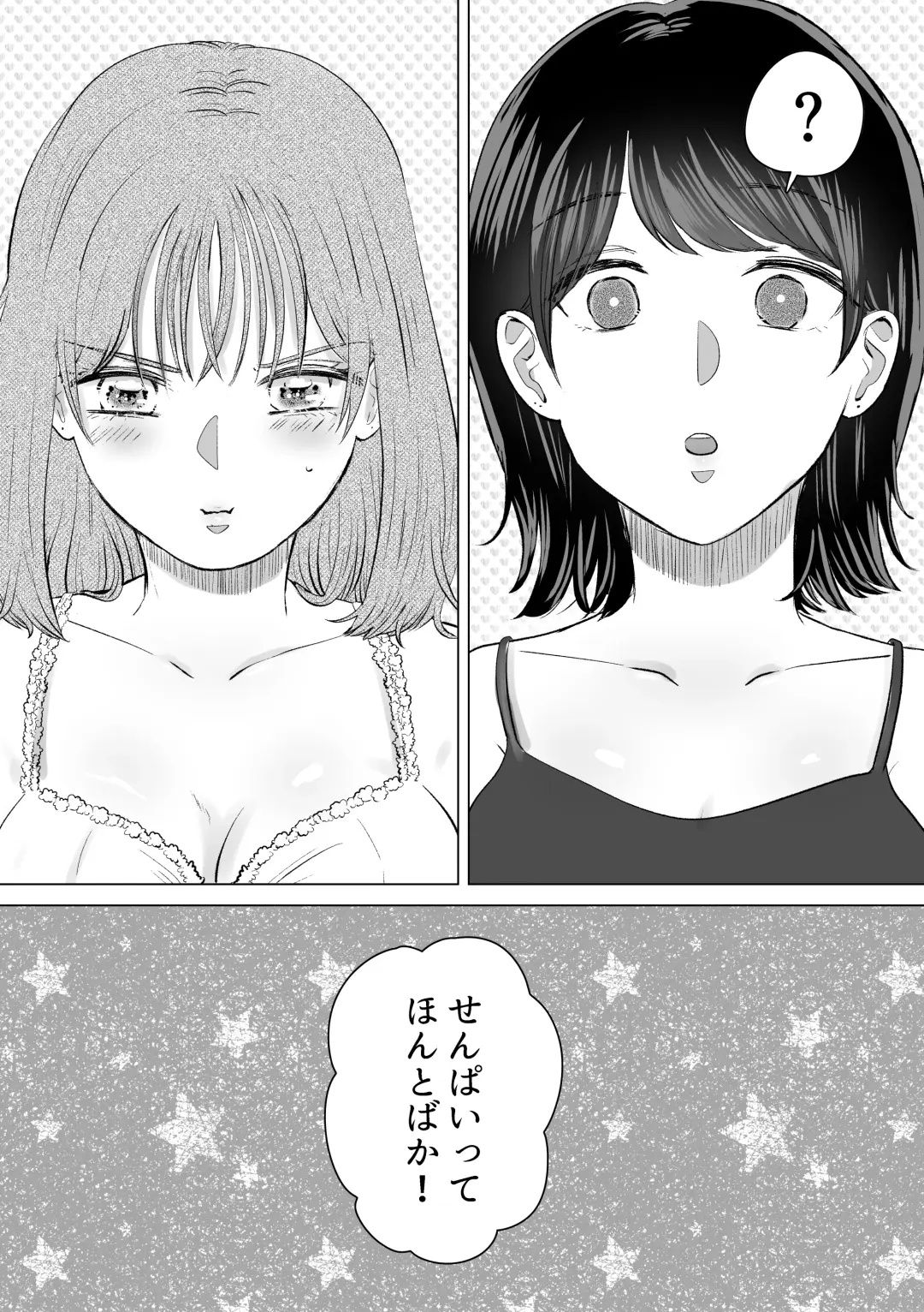 [Sasami Rise] Senpai tte Honto Baka -Kouhai no Burikko Onna ni Suki ni Sarechau Hanashi- Fhentai - Page 31