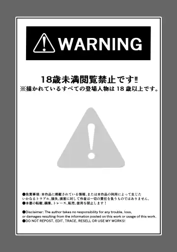 [Sasami Rise] Senpai tte Honto Baka -Kouhai no Burikko Onna ni Suki ni Sarechau Hanashi- Fhentai - Page 3