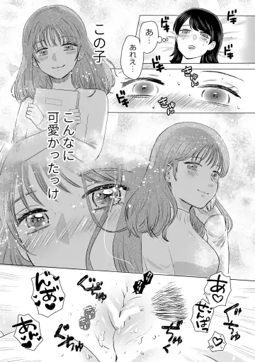 [Sasami Rise] Senpai tte Honto Baka -Kouhai no Burikko Onna ni Suki ni Sarechau Hanashi- Fhentai - Page 21