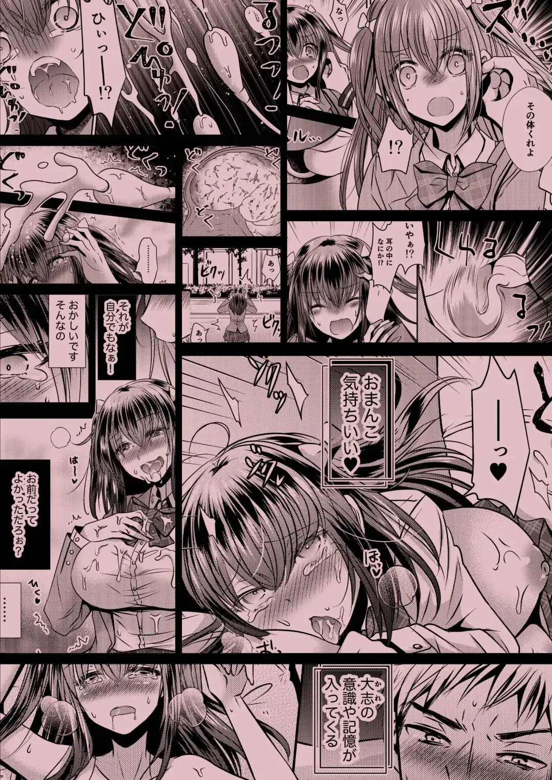 [Matsuzono] Zoushoku suru Jii Fhentai - Page 40