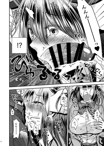 [Matsuzono] Zoushoku suru Jii Fhentai - Page 22