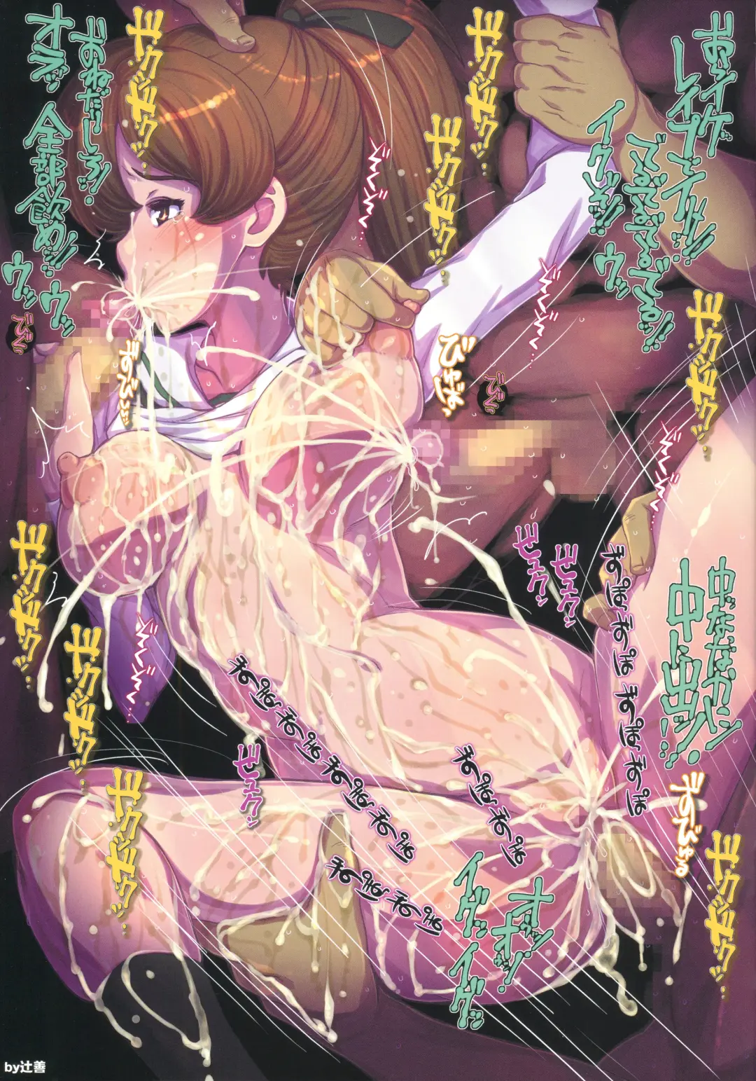 Shonen Garpan Fhentai - Page 29