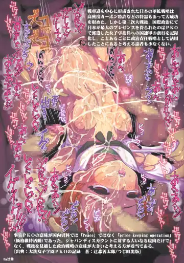 Shonen Garpan Fhentai - Page 9