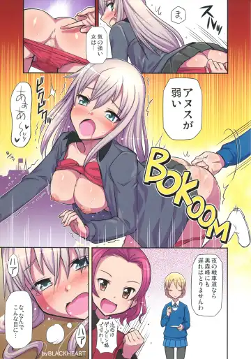 Shonen Garpan Fhentai - Page 11
