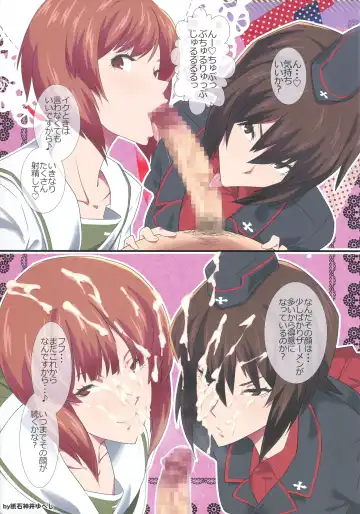 Shonen Garpan Fhentai - Page 13