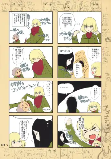 Shonen Garpan Fhentai - Page 30