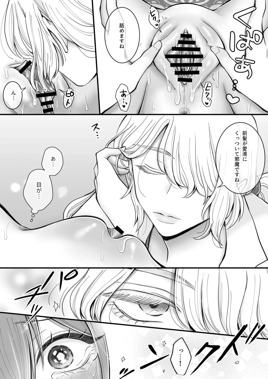 [Yusuri] Yuri de Succubus! vol. 1 ~Inma no Atashi ga Ningen no Onna ni Koi da Nante!~ Fhentai - Page 20