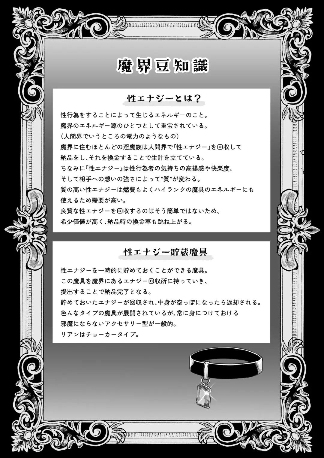 [Yusuri] Yuri de Succubus! vol. 1 ~Inma no Atashi ga Ningen no Onna ni Koi da Nante!~ Fhentai - Page 40