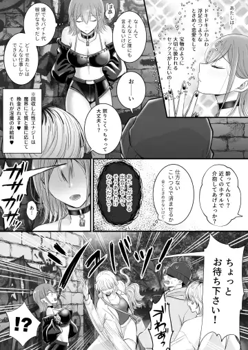 [Yusuri] Yuri de Succubus! vol. 1 ~Inma no Atashi ga Ningen no Onna ni Koi da Nante!~ Fhentai - Page 3