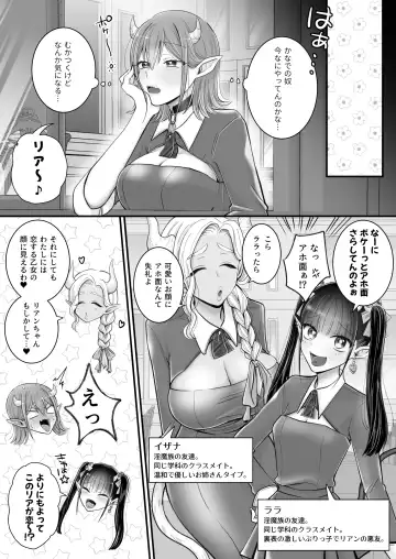 [Yusuri] Yuri de Succubus! vol. 1 ~Inma no Atashi ga Ningen no Onna ni Koi da Nante!~ Fhentai - Page 42