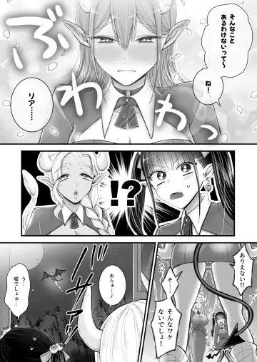 [Yusuri] Yuri de Succubus! vol. 1 ~Inma no Atashi ga Ningen no Onna ni Koi da Nante!~ Fhentai - Page 43