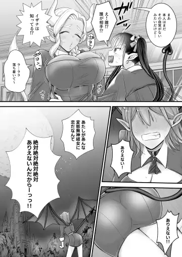[Yusuri] Yuri de Succubus! vol. 1 ~Inma no Atashi ga Ningen no Onna ni Koi da Nante!~ Fhentai - Page 44
