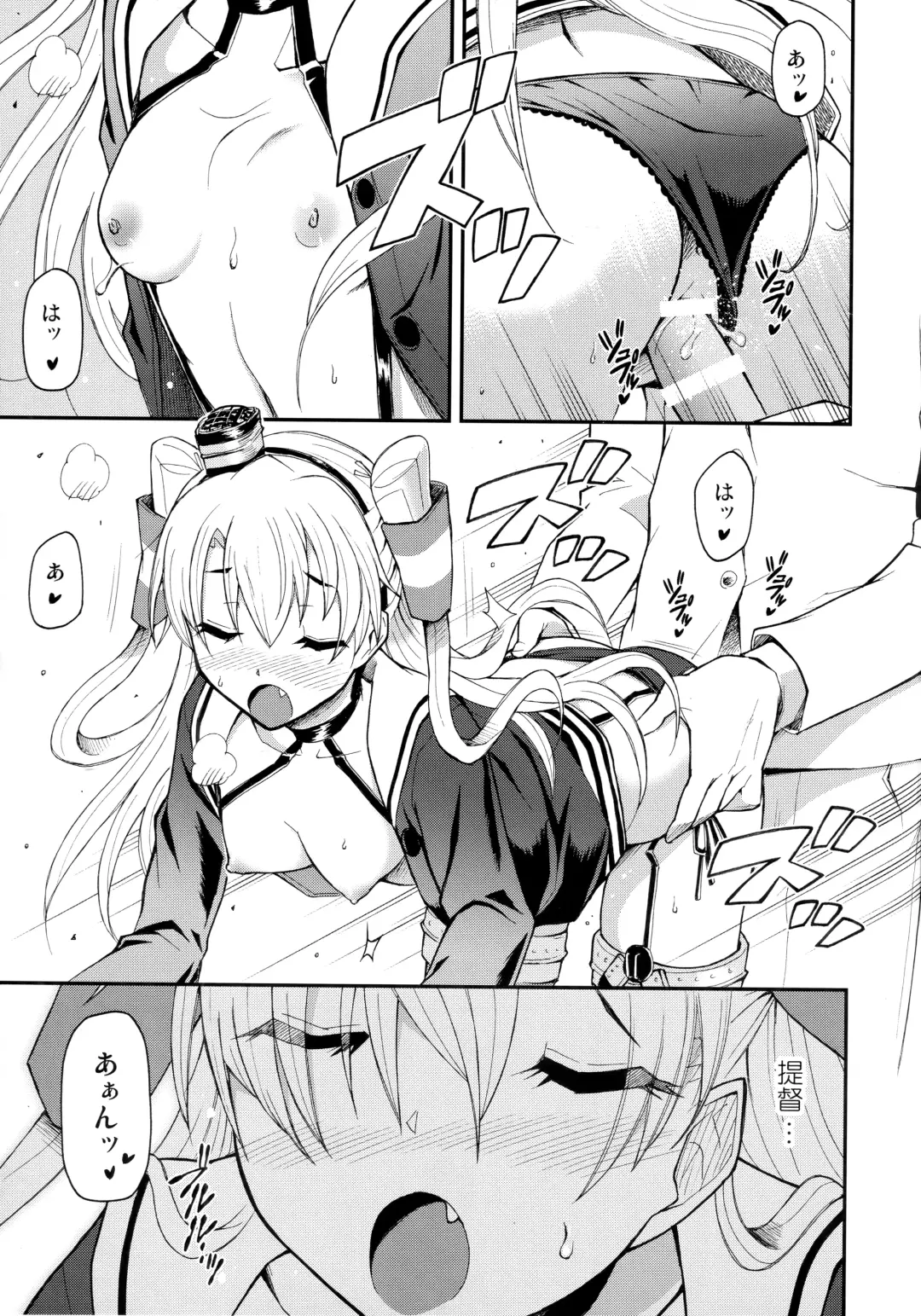 [Blackheart - Higashi Chinta - Sharp] Taikan Ondo Fhentai - Page 17