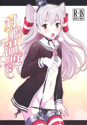 Read [Blackheart - Higashi Chinta - Sharp] Taikan Ondo - Fhentai