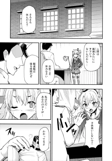 [Blackheart - Higashi Chinta - Sharp] Taikan Ondo Fhentai - Page 3