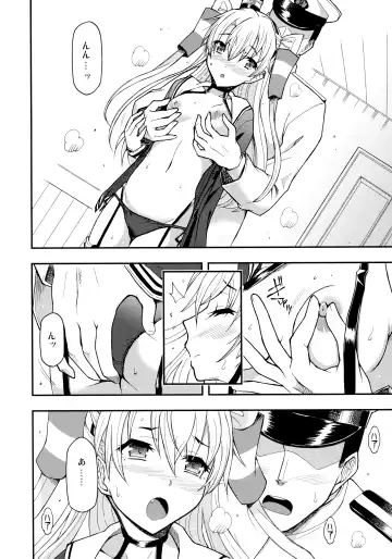 [Blackheart - Higashi Chinta - Sharp] Taikan Ondo Fhentai - Page 8