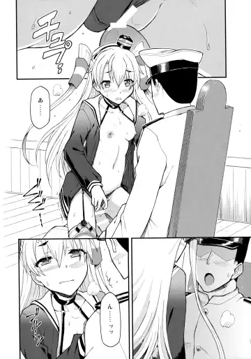 [Blackheart - Higashi Chinta - Sharp] Taikan Ondo Fhentai - Page 14