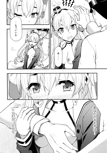 [Blackheart - Higashi Chinta - Sharp] Taikan Ondo Fhentai - Page 20